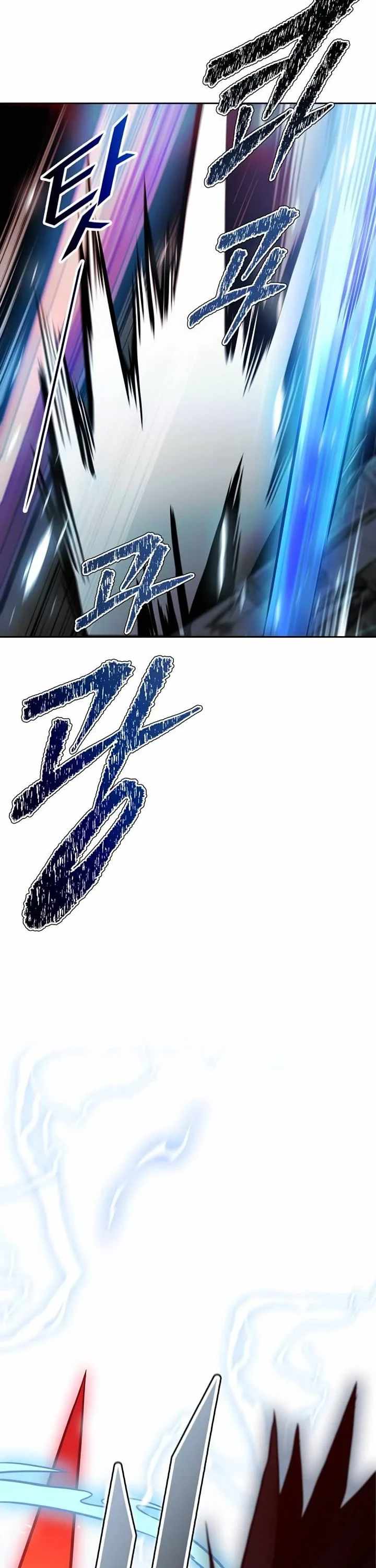 Tower of God Chapter 624 image 26
